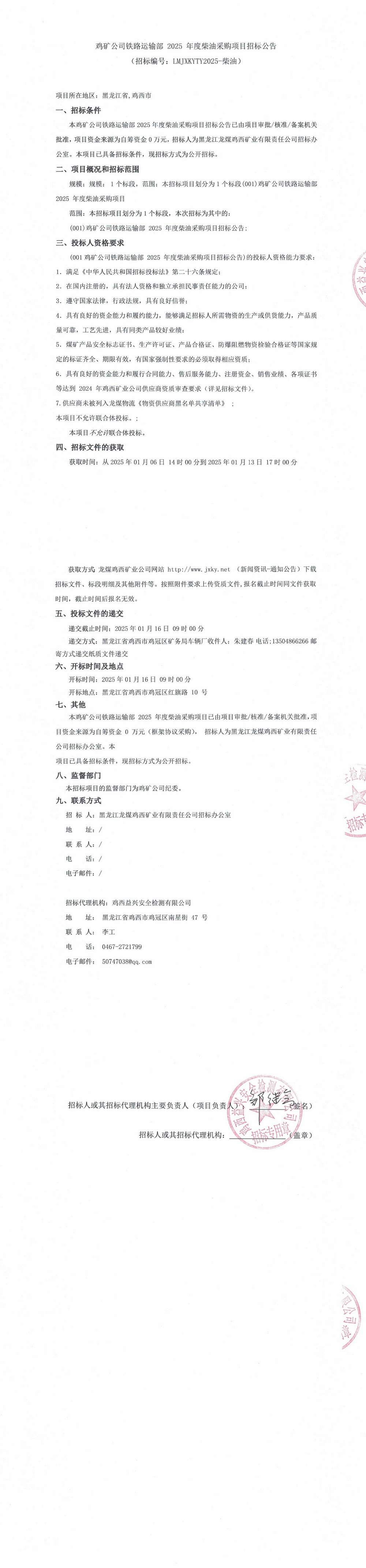 CCF_000204_QQ瀏覽器轉格式.jpg